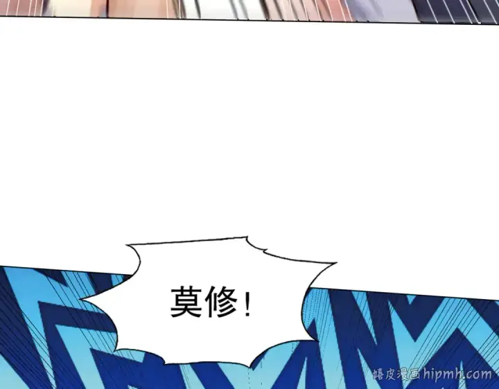 《开局强吻裂口女》第15话 加入佣兵小队！图112