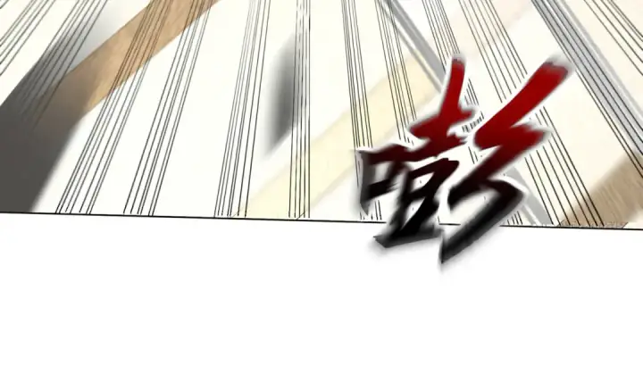 《开局强吻裂口女》第15话 加入佣兵小队！图117