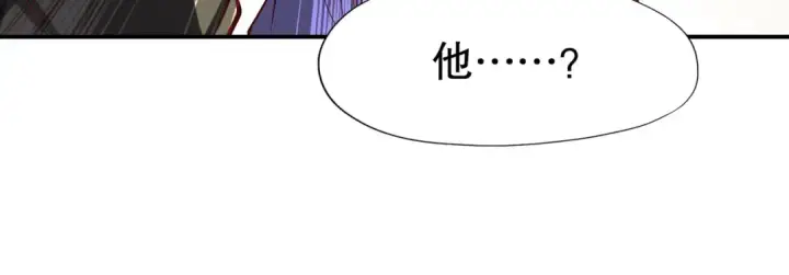 《开局强吻裂口女》第15话 加入佣兵小队！图138