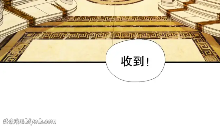 《开局强吻裂口女》第15话 加入佣兵小队！图184