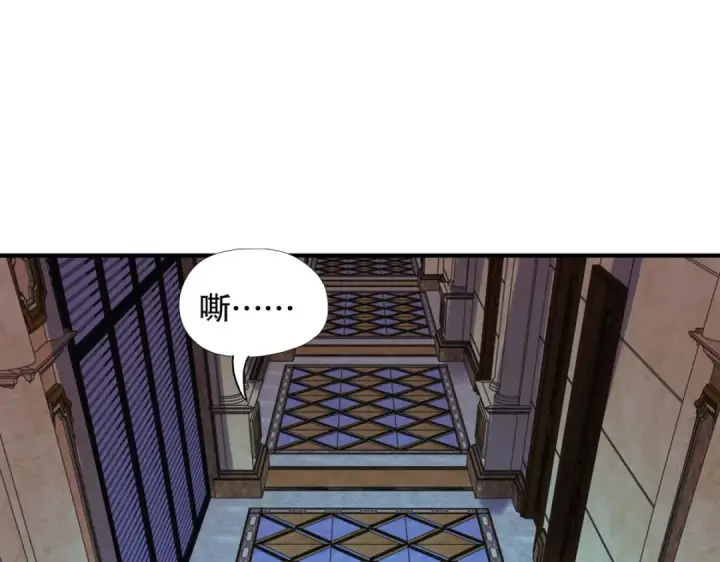 《开局强吻裂口女》第15话 加入佣兵小队！图185