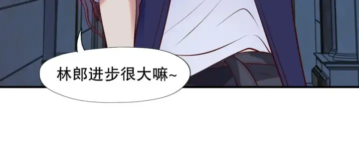 《开局强吻裂口女》第15话 加入佣兵小队！图190