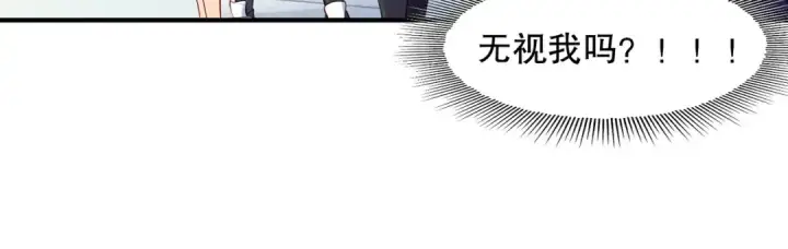 《开局强吻裂口女》第15话 加入佣兵小队！图54