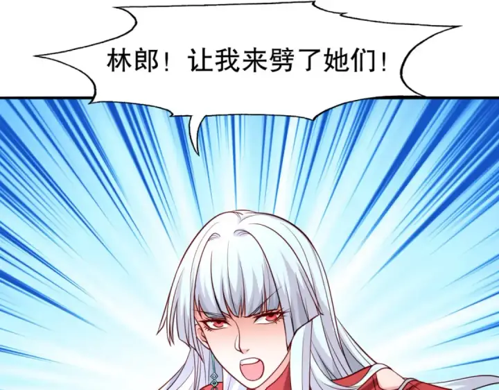 《开局强吻裂口女》第16话 恶灵姐妹花图11