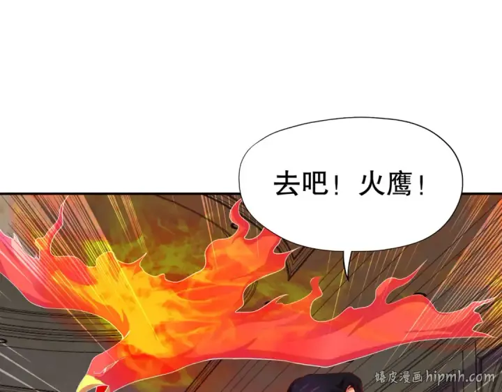 《开局强吻裂口女》第16话 恶灵姐妹花图112