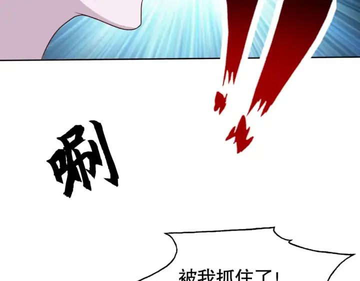 《开局强吻裂口女》第16话 恶灵姐妹花图119