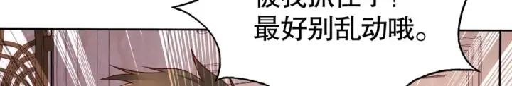 《开局强吻裂口女》第16话 恶灵姐妹花图120