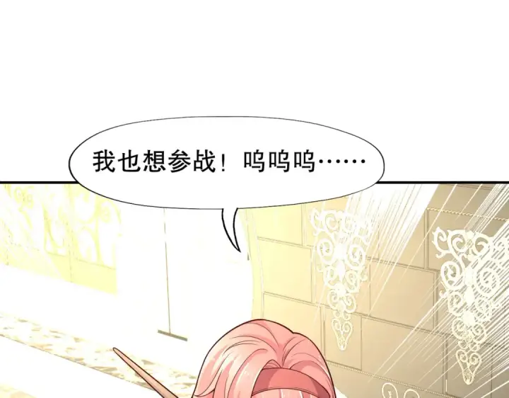 《开局强吻裂口女》第16话 恶灵姐妹花图124