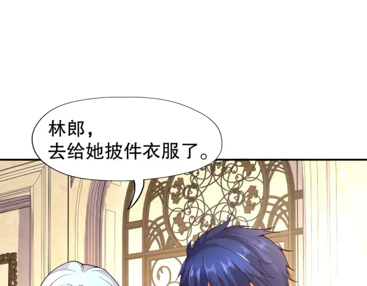 《开局强吻裂口女》第16话 恶灵姐妹花图127