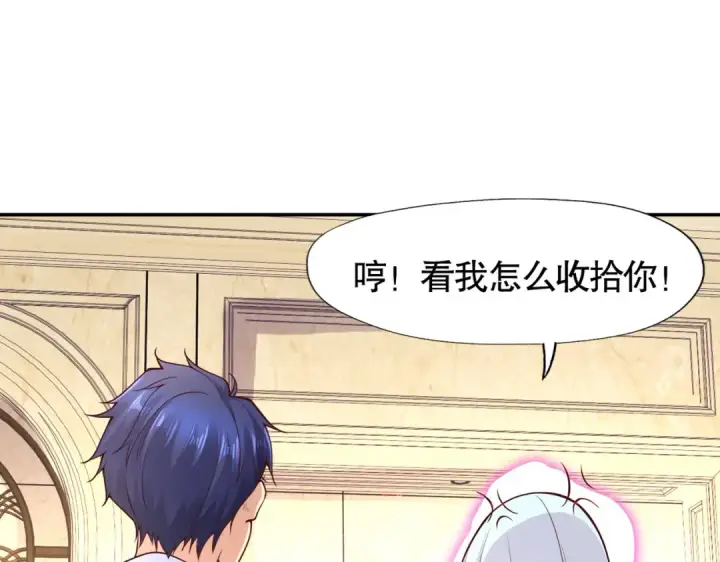 《开局强吻裂口女》第16话 恶灵姐妹花图130