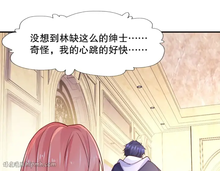 《开局强吻裂口女》第16话 恶灵姐妹花图136