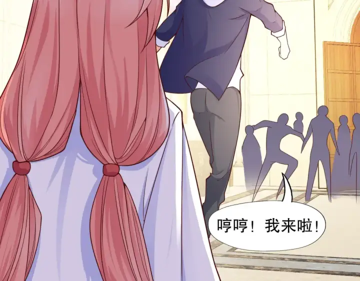《开局强吻裂口女》第16话 恶灵姐妹花图137