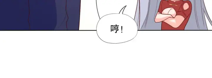 《开局强吻裂口女》第16话 恶灵姐妹花图150