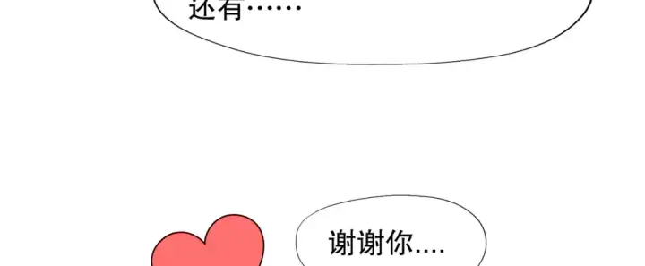 《开局强吻裂口女》第16话 恶灵姐妹花图153