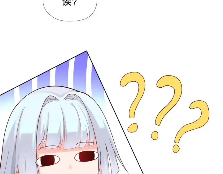 《开局强吻裂口女》第16话 恶灵姐妹花图155