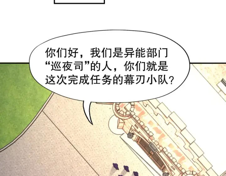 《开局强吻裂口女》第16话 恶灵姐妹花图180