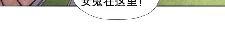 《开局强吻裂口女》第16话 恶灵姐妹花图182