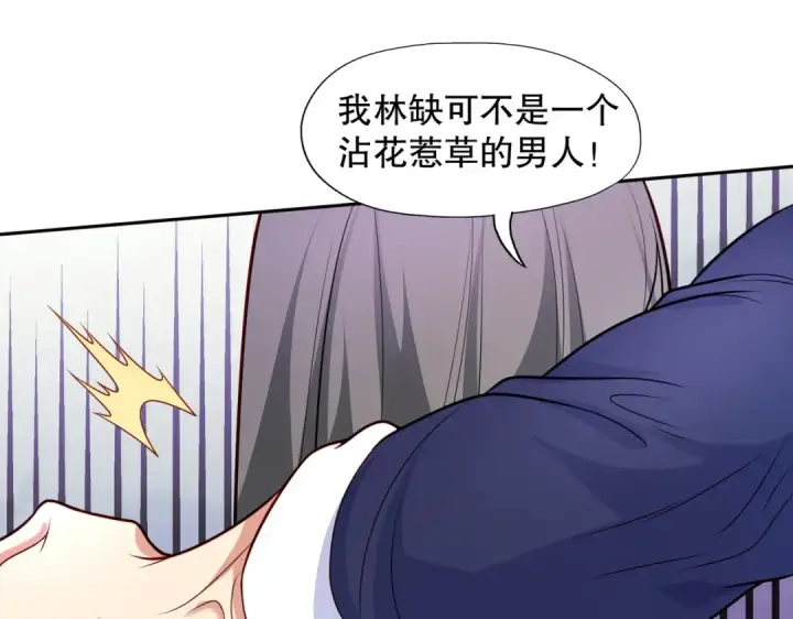 《开局强吻裂口女》第16话 恶灵姐妹花图31