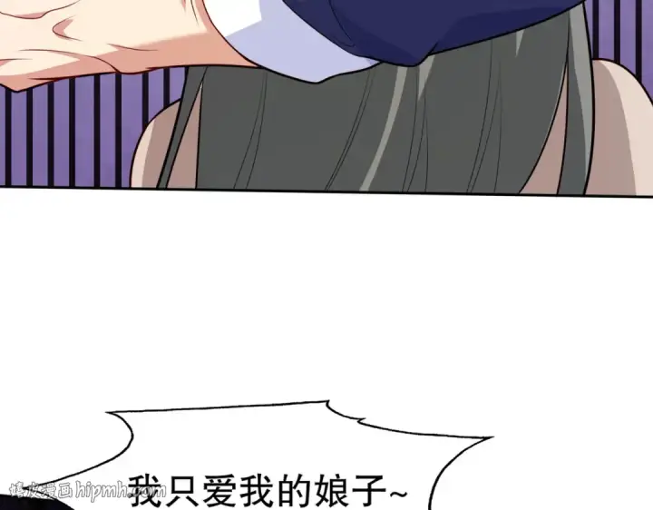 《开局强吻裂口女》第16话 恶灵姐妹花图32
