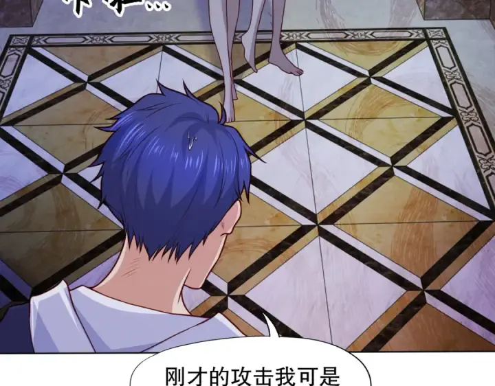 《开局强吻裂口女》第16话 恶灵姐妹花图47