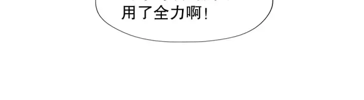 《开局强吻裂口女》第16话 恶灵姐妹花图48