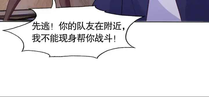 《开局强吻裂口女》第16话 恶灵姐妹花图57