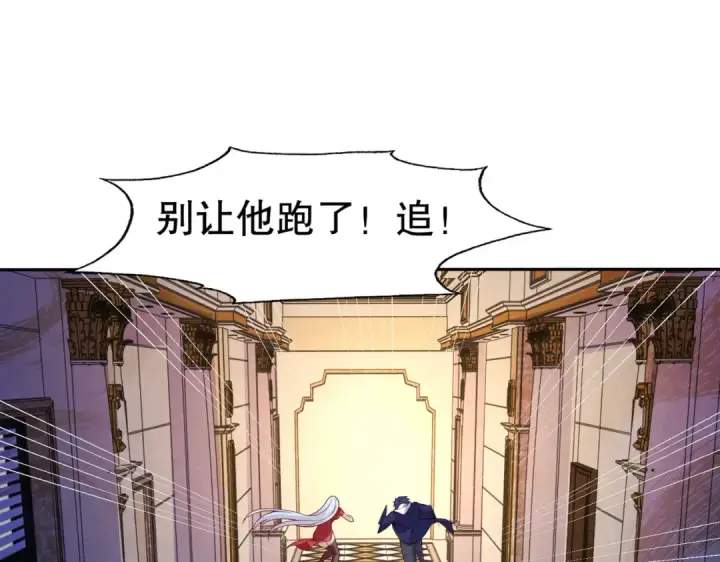 《开局强吻裂口女》第16话 恶灵姐妹花图58