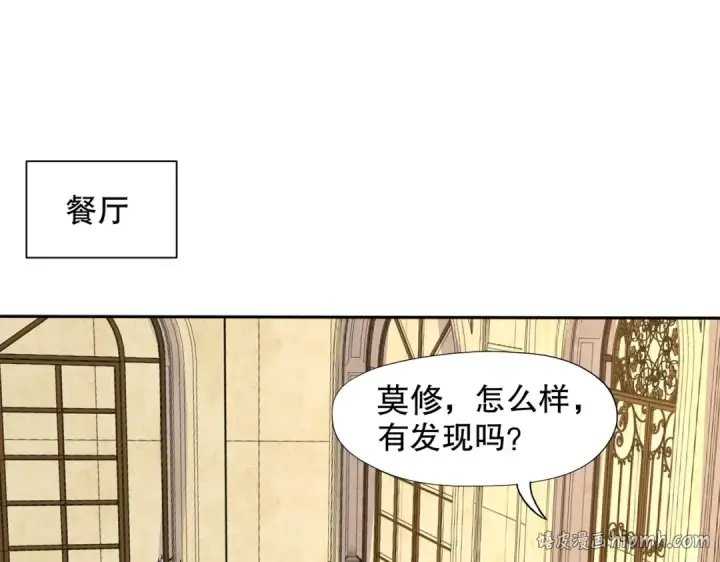 《开局强吻裂口女》第16话 恶灵姐妹花图64