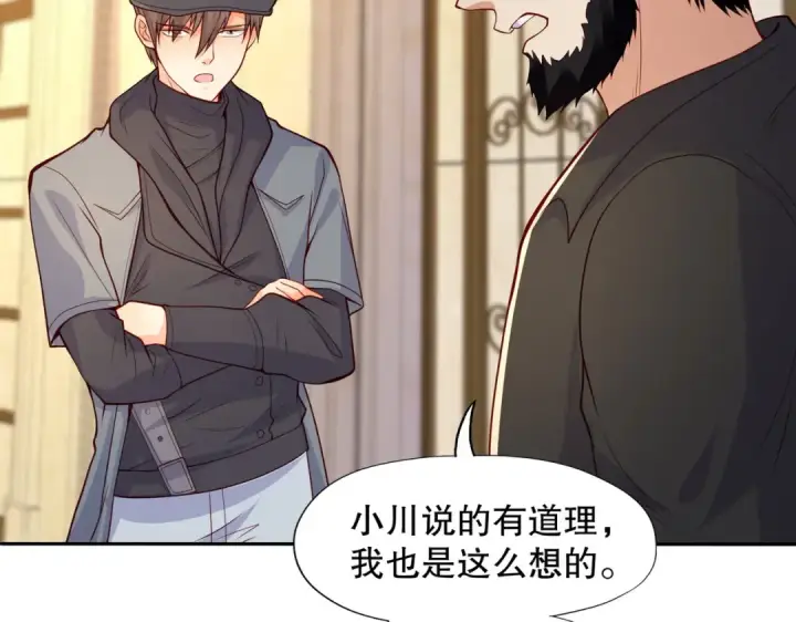 《开局强吻裂口女》第16话 恶灵姐妹花图68