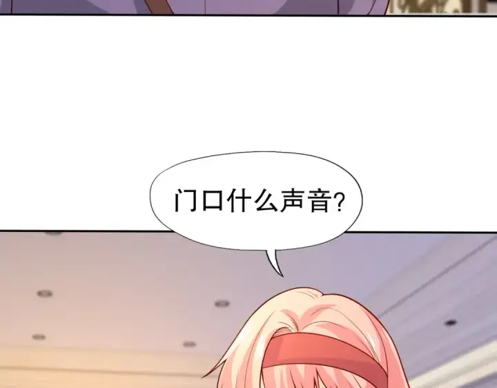 《开局强吻裂口女》第16话 恶灵姐妹花图73