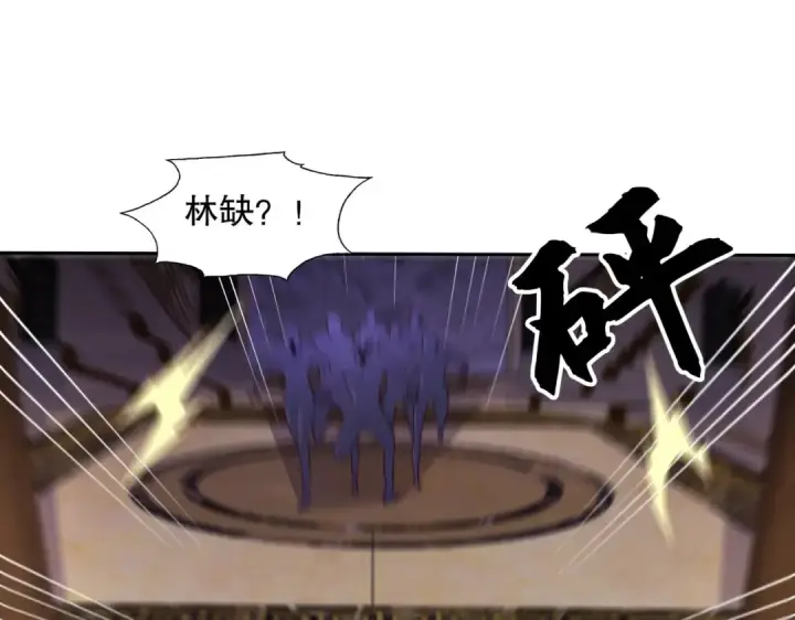 《开局强吻裂口女》第16话 恶灵姐妹花图76