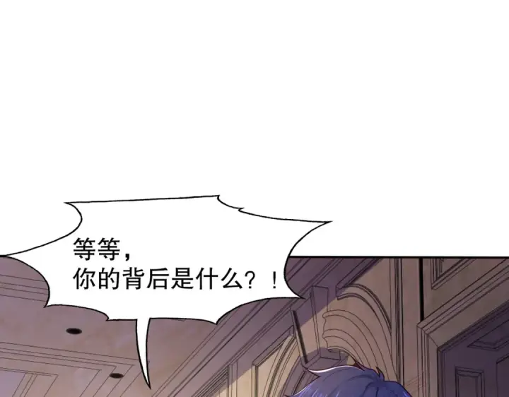《开局强吻裂口女》第16话 恶灵姐妹花图79
