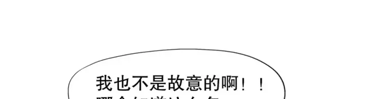 《开局强吻裂口女》第16话 恶灵姐妹花图87
