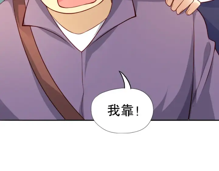 《开局强吻裂口女》第16话 恶灵姐妹花图89