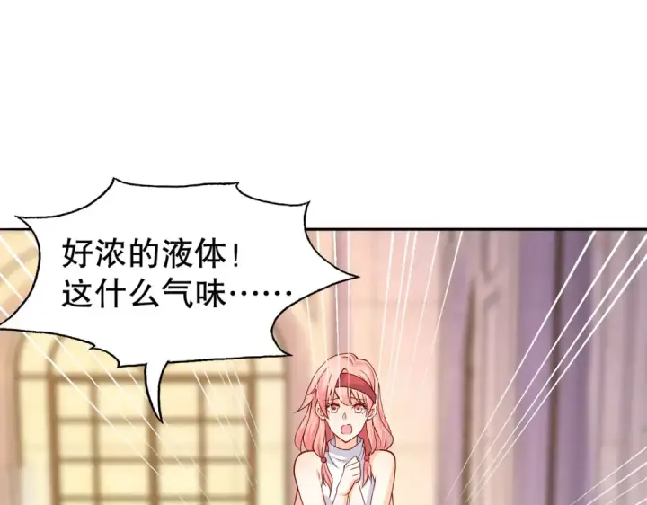《开局强吻裂口女》第16话 恶灵姐妹花图94