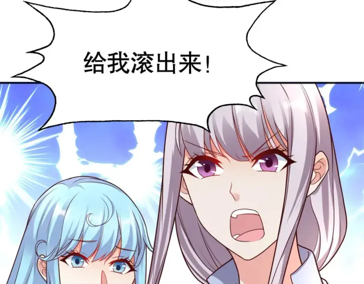 《开局强吻裂口女》第17话 我太受美女欢迎了图116