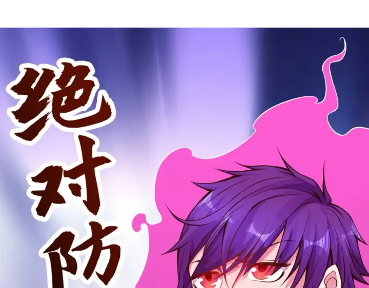 《开局强吻裂口女》第17话 我太受美女欢迎了图135