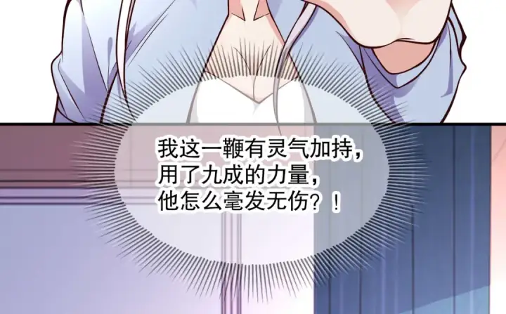 《开局强吻裂口女》第17话 我太受美女欢迎了图140