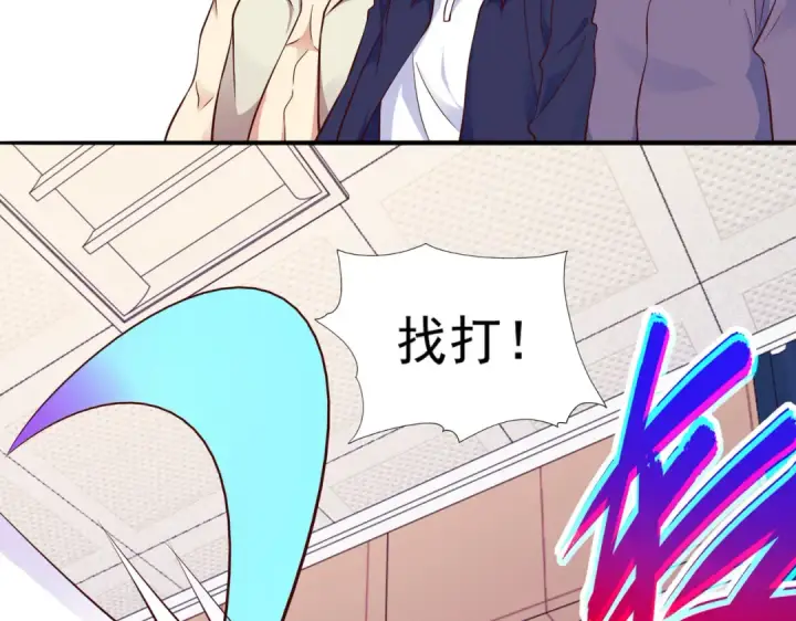《开局强吻裂口女》第17话 我太受美女欢迎了图155