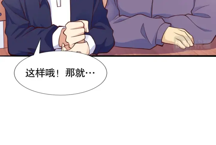 《开局强吻裂口女》第17话 我太受美女欢迎了图165