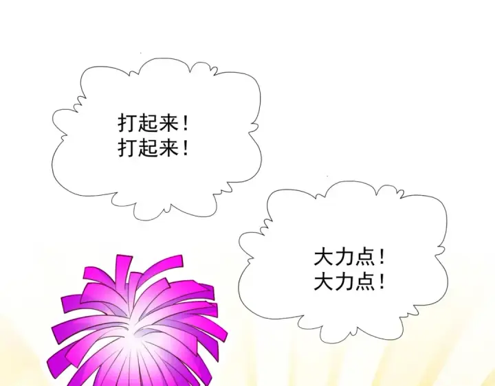 《开局强吻裂口女》第17话 我太受美女欢迎了图166