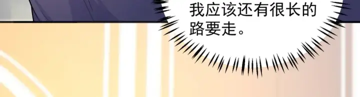《开局强吻裂口女》第17话 我太受美女欢迎了图22