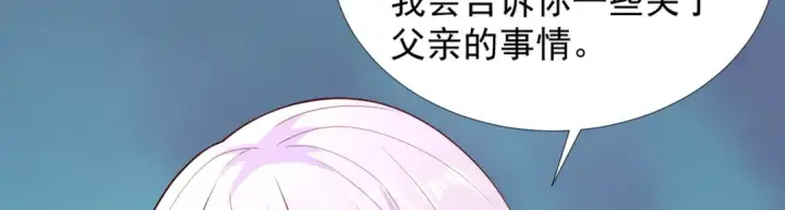《开局强吻裂口女》第17话 我太受美女欢迎了图25