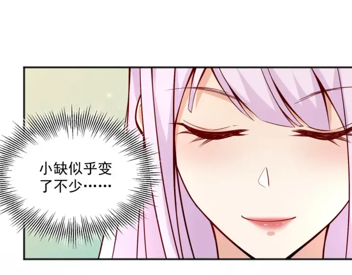 《开局强吻裂口女》第17话 我太受美女欢迎了图33