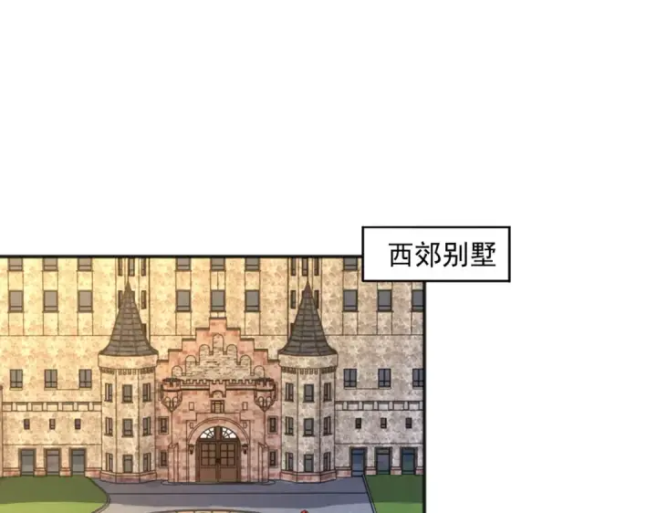 《开局强吻裂口女》第17话 我太受美女欢迎了图5