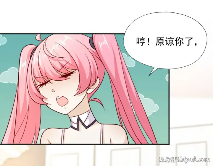 《开局强吻裂口女》第17话 我太受美女欢迎了图56