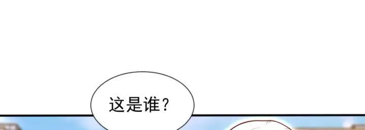 《开局强吻裂口女》第18话 来自冥渊的蛇精图13