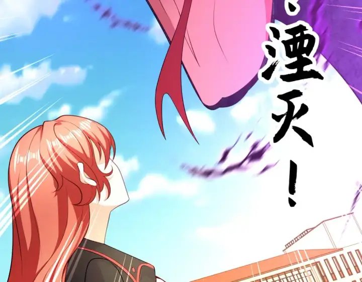 《开局强吻裂口女》第19话 反派恶女喂我吃药图11