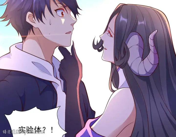 《开局强吻裂口女》第19话 反派恶女喂我吃药图112
