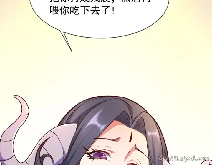 《开局强吻裂口女》第19话 反派恶女喂我吃药图128